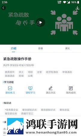 体位姿势大全视频教程蓝光版下载,体位姿势大全视频教程去广告纯净版下载