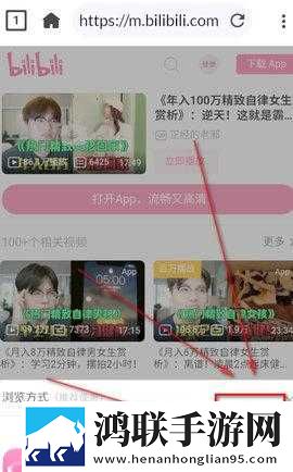 把英语老师抱起来吵全新未删减版下载,把英语老师抱起来吵极速版加载下载