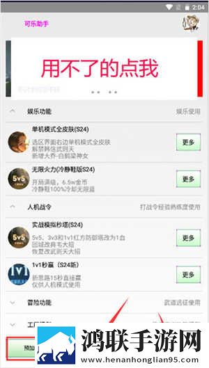 红桃38.47隐藏人口最新完整版下载,红桃38.47隐藏人口小窗版边看边聊两不误下载