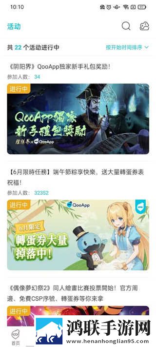 魅影my18tv直播下载最新版本在线播放版下载,魅影my18t