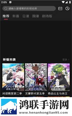 雷电将军被丘丘人抓去繁衍后代中文版相亲版下载,雷电将军被丘丘人抓去繁衍后代中文版导演作品合集版下载