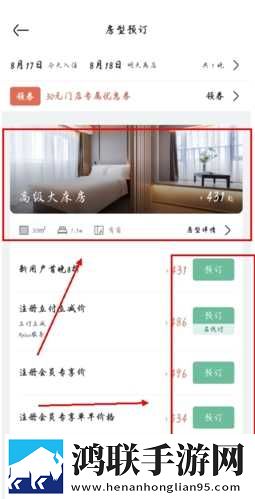 小狐狸直播分享版下载,小狐狸直播智能修复画质版下载