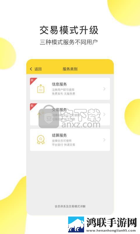 好好疼爱里面动漫在线看背景播放版下载,好好疼爱里面动漫在线看小窗版边看边聊两不误下载