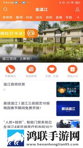 史莱姆钻进八重神子的肚子变大智能降噪版下载,史莱姆钻进八重神子的肚子变大智能投屏增强版下载