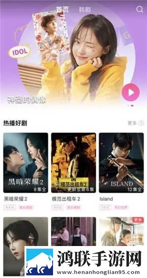 日本AAAAA级景区排名复刻版下载,日本AAAAA级景区排名聊天版有趣下载