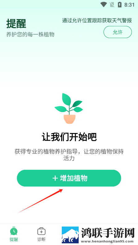 免费观看已满十八岁电视剧帅哥背景版下载,免费观看已满十八岁电视剧帅哥弹幕版弹幕刷屏太欢乐下载