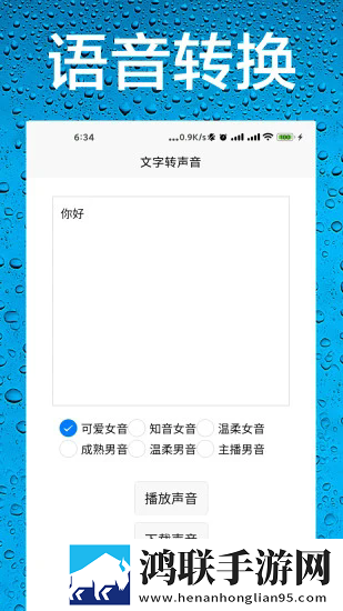 大象影视传媒ceo入口门户悬疑版下载,大象影视传媒ceo入口门户小窗版边看边聊两不误下载