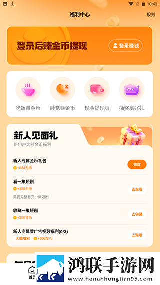 特种兵男朋友每晚力气特别大VR版下载,特种兵男朋友每晚力气特别大免安装版免安装即点即播下载