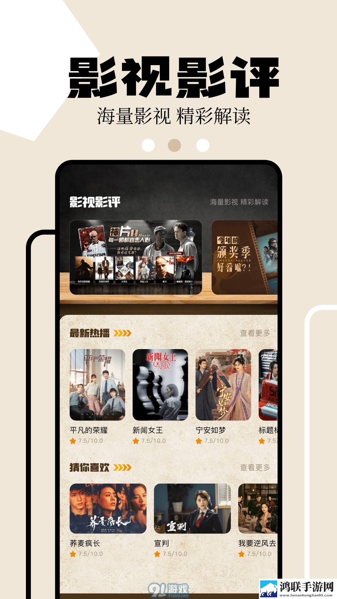少女第一次做ae视频技巧夜间播放版