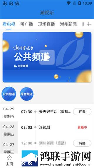 续父开十七岁续女包在线阅读中字无删减版下载,续父开十七岁续女包在线阅读去广告纯净版下载