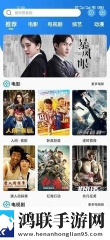 17.c在线观看免费高清电视剧大屏版