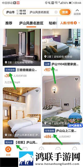 春夜影院免费观看电视剧高清全集蓝光版下载,春夜影院免费观看电视剧高清全集免费正式版下载