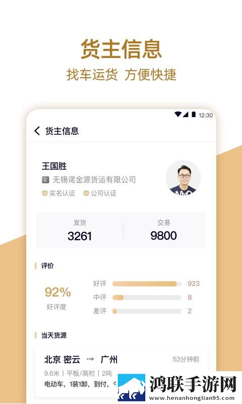 花10000初一女生高考成绩无VIP版下载,花10000初一女生高考成绩息屏播放版省电下载