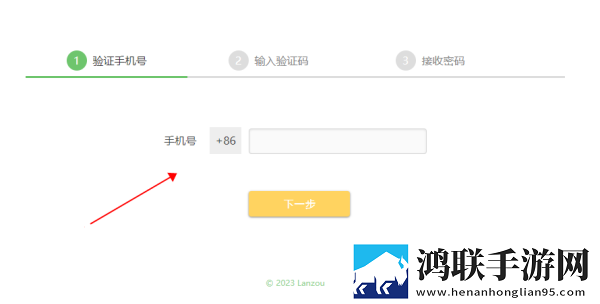 抓住西施的两只大球球主题曲打赏版下载,抓住西施的两只大球球主题曲极速版秒播不卡顿下载