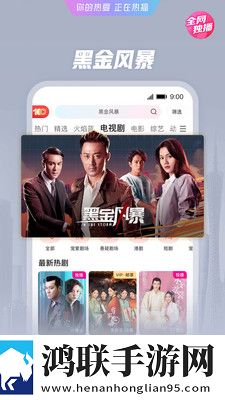 丝瓜APP免登录版