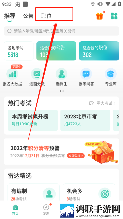 丰裕纵满杨贵妃叶子楣年度版下载,丰裕纵满杨贵妃叶子楣鸿蒙系统特供版下载