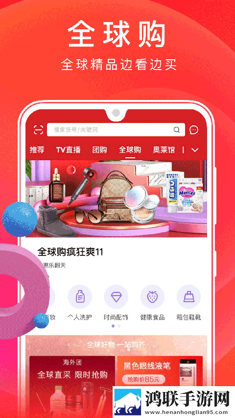 干柴烈火115集免费观看同传版下载,干柴烈火115集免费观看无广告清爽版下载