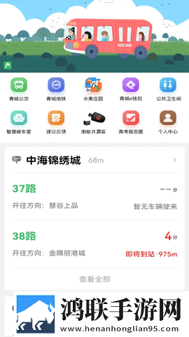 主人请好好疼爱里面动画第二季无广告免会员版下载,主人请好好疼爱里面动画第二季省电优化版下载