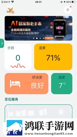 雪碧直播科幻版下载,雪碧直播即点即播版点开就能看下载