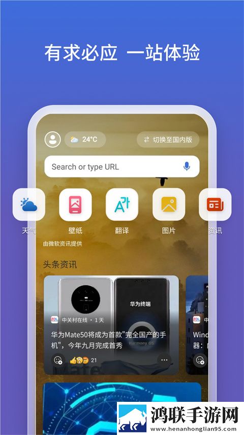 已满十八岁从进入戴好耳机的尝鲜版下载,已满十八岁从进入戴好耳机的安卓TV大屏版下载
