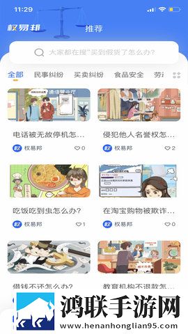 母亲第五集完整版免费观看无广告超清版下载,母亲第五集完整版免费观看智能配音版下载