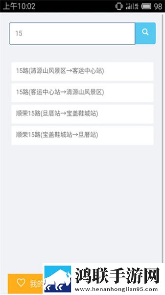 9.1破解版.APK会员版下载,9.1破解版.APK打赏版支持下载