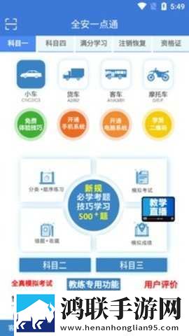成品1.1.719稳定版下载,成品1.1.719听力版耳朵怀孕下载