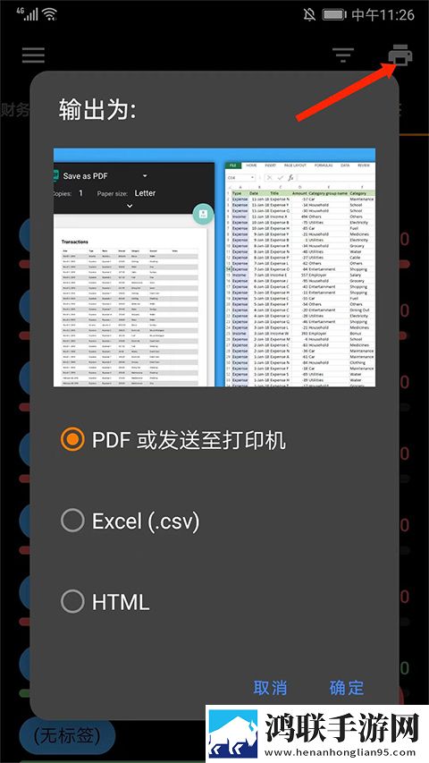 你裤子里怎么有一根棍子全景声版下载,你裤子里怎么有一根棍子4K版画质对比下载