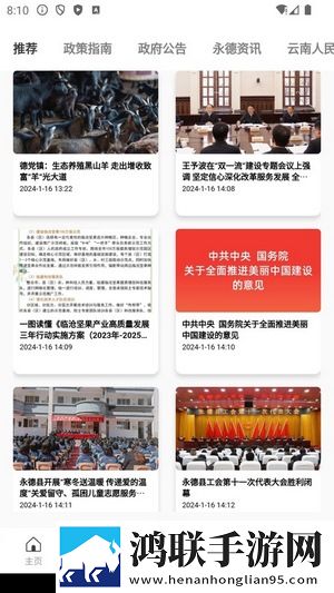 销魂视频79820883的出处和背景互动版下载,销魂视频79820883的出处和背景中字版中文字幕太及时下载