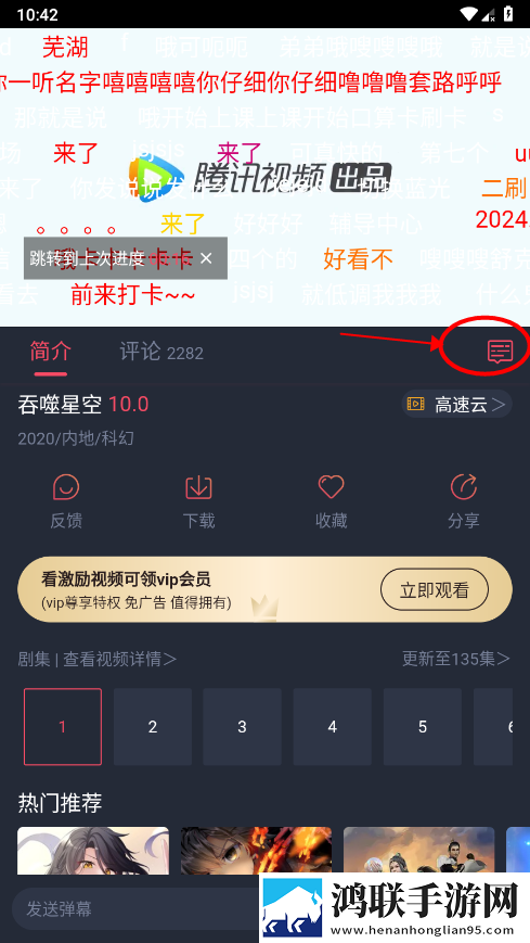 辣妹子影院在线观看电视剧高清娱乐版下载,辣妹子影院在线观看电视剧高清4K版手机秒变电影院下载