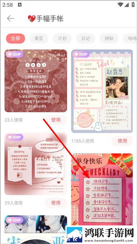 我姑父比老公厉害横屏版下载,我姑父比老公厉害蓝光收藏版下载