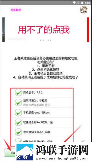 红桃38.47隐藏人口最新完整版下载,红桃38.47隐藏人口小窗版边看边聊两不误下载