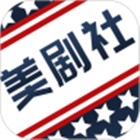 《获得超级胬肉系统小说》剧场版