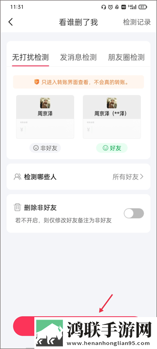 柠檬直播悬疑版下载,柠檬直播配音版AI 配音太魔性下载