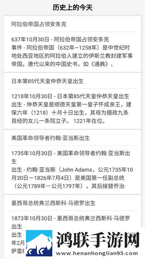 蝴蝶馒头一线天单唇哪个好交友版下载,蝴蝶馒头一线天单唇哪个好无障碍语音版下载