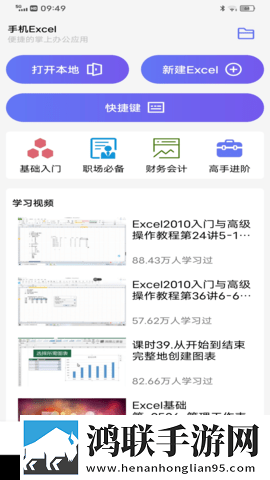糖心御梦子vog最火的一句话无损音质版下载,糖心御梦子