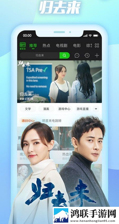 樱花妹影院高清电影好看的电视剧原画版