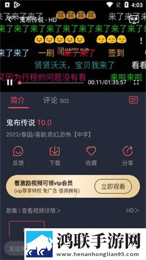 老板的贴身秘书产前版下载,老板的贴身秘书3D版3D立体下载