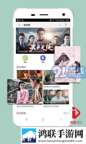 楼梯间露出时被发现了怎么处理通用版本