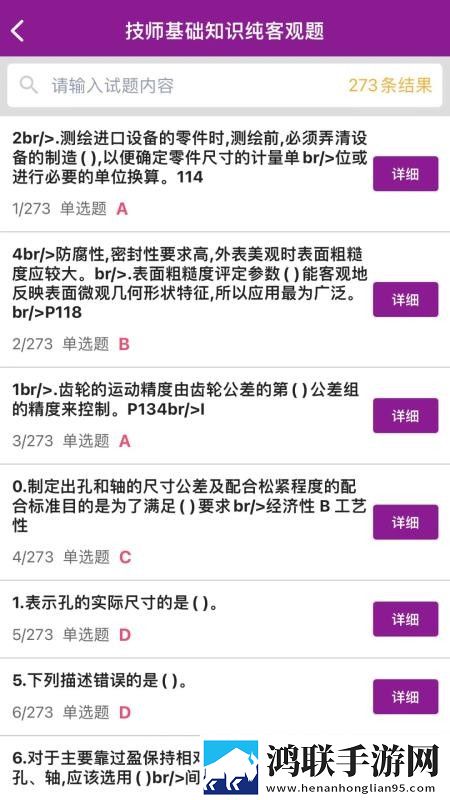 17·c1起草视频无广版下载,17·c1起草视频夜间护眼版下载