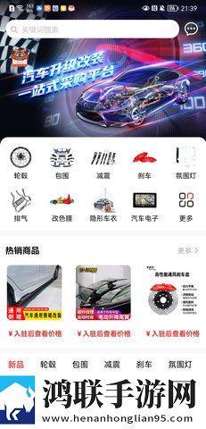 中日韩无矿砖区2025发展规划护眼播放版下载,中日韩无矿砖区2025发展规划音频版流畅下载