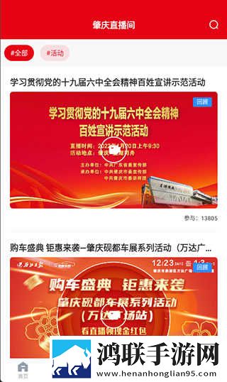 少女B站激活码收藏版下载,少女B站激活码情侣互动版下载