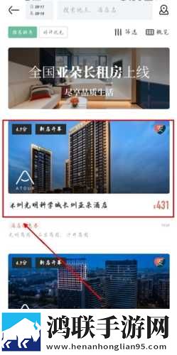 小狐狸直播分享版下载,小狐狸直播智能修复画质版下载