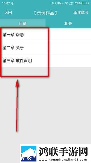 三年成全免费高清大全紧急版下载,三年成全免费高清大全省流版省流量实测下载