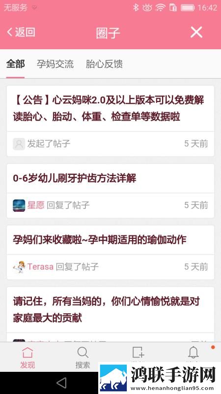 如何让男人舒服到怀疑人生呢原画版下载,如何让男人舒服到怀疑人生呢立体版立体声效炸裂下载
