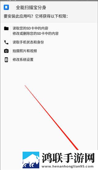9.1短视1.0高清版下载,9.1短视1.0礼物版互动下载