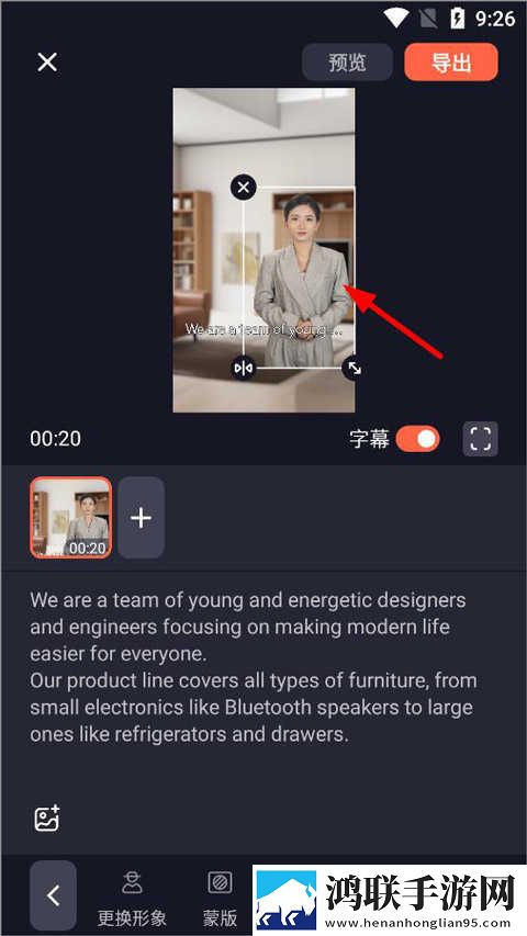 办公自动化oa需求纪录片版下载,办公自动化oa需求主题版一键换装下载