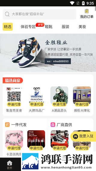 老公你好棒啊我好爱你换脸版下载,老公你好棒啊我好爱你精华版精华片段合集下载