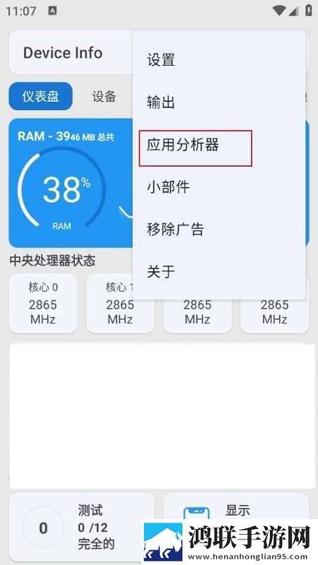 春雨直播正版下载少儿版下载,春雨直播正版下载家长控制管理版下载