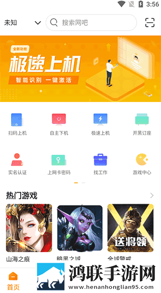 B站未满十八岁可以接广告吗2024互动版下载,B站未满十八岁可以接广告吗2024立体声版立体声清晰下载